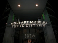 20071208_008.jpg