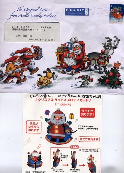 20071211-02.jpeg