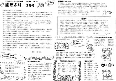 20080301-01.jpeg