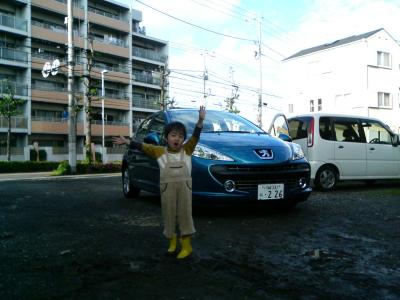 20080503_006.JPG