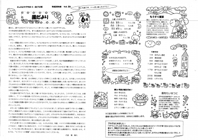 20080619scan-1.jpg