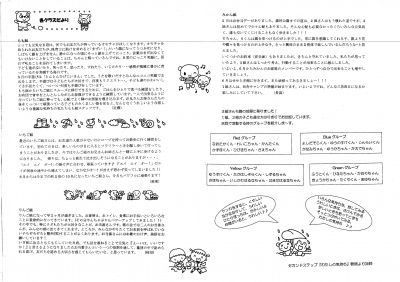 20080619scan-2.jpg