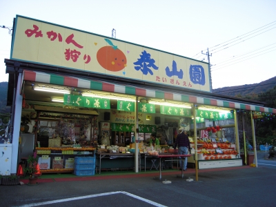 2010-12-05-16-32-37