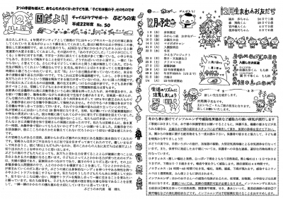 20101208-11