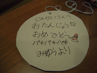 2011-02-26-17-46-10