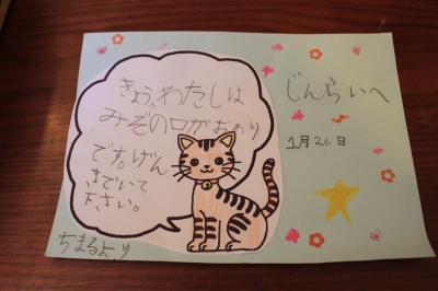 2011-03-13-11-54-12