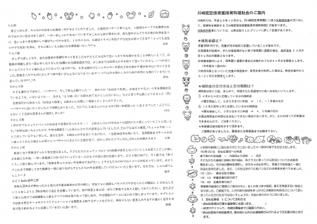 2013-10-03-2