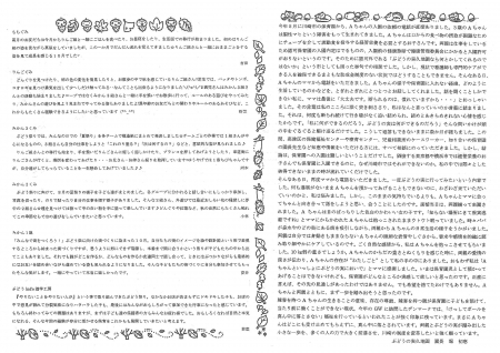 2013-11-06-2