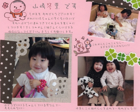 2014-03-24-001