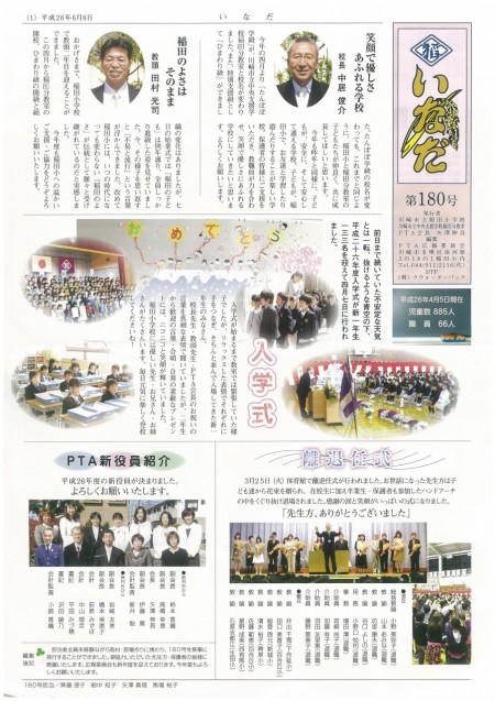 2014-04a