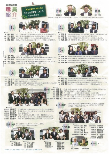 2014-04b