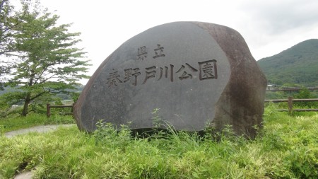 2014-08-16 13-44-52