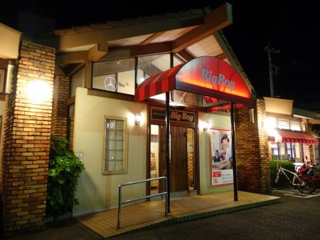 2015-12-04 22-24-42
