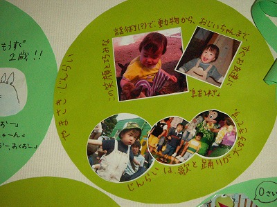 PICT0004.jpg