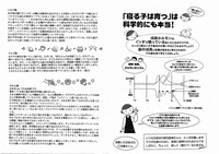 scan20071109-2.jpg
