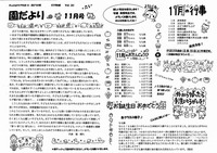 scan20071109.jpg
