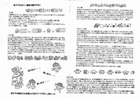 scan20071207-1.jpg