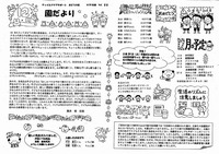 scan20071207-2.jpg